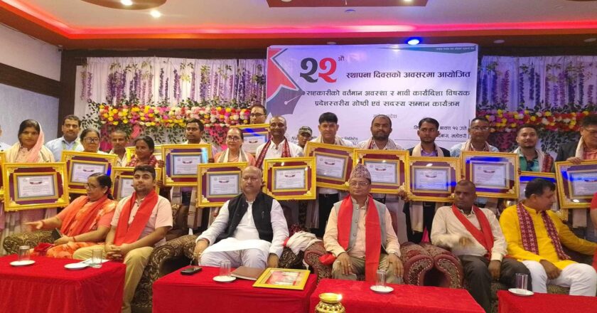 सुशासन र स्वनियमनबाट सहकारीलाई प्रभावकारी बनाउनुपर्छ : मुख्यमन्त्री सिँह