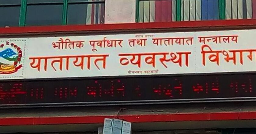 यातायात कार्यालयहरू अस्तव्यस्त 