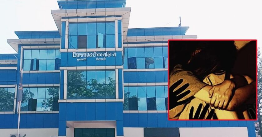 मध्यराति जंगलमा लगेर सामूहिक बलात्कार