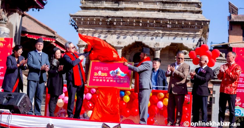एकैसाथ नेपाल र चिनियाँ भ्रमण वर्षको शुभारम्भ