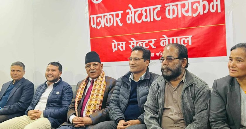 वर्तमान सरकार भ्रष्टाचारीहरूलाई बचाउने उद्देश्यले बनेको हो : प्रचण्ड