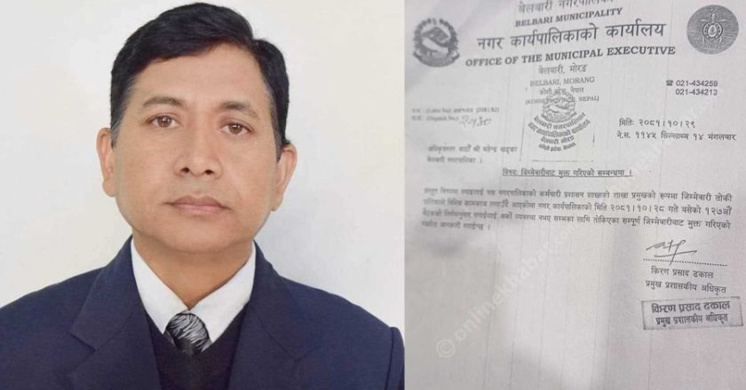 बेलबारीका मेयरले खोसे अधिकृतको जिम्मेवारी, अख्तियारमा उजुरी गरेको आरोप